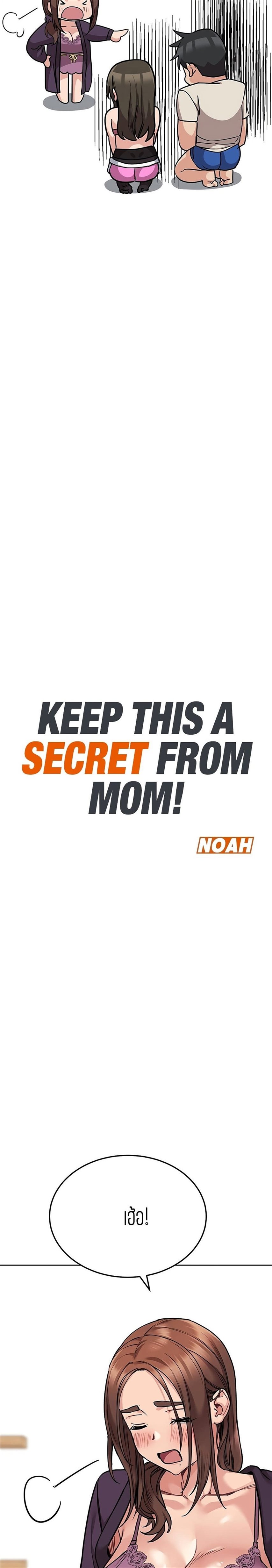 Keep it a secret from your mother!